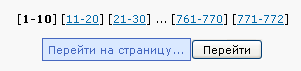 Перейти на страницу