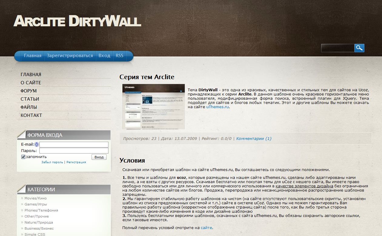 Arclite: Dirty Wall by uThemes