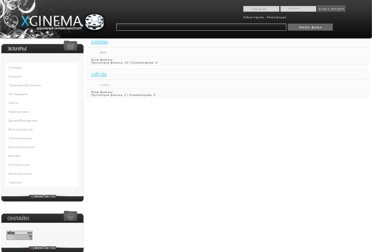 Rip xcinema.net.ru by raz0r