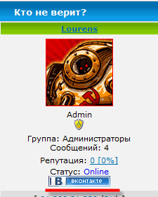 Я Vkontakte