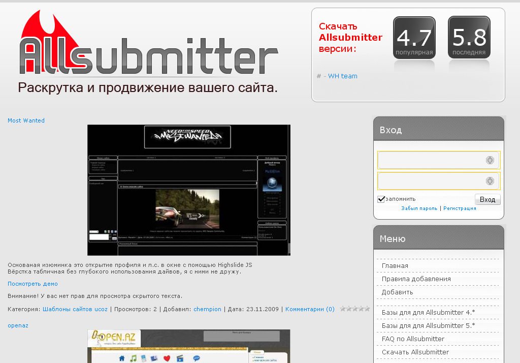 Rip allsubmitter by wh team