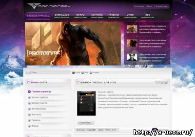 Dominion Violet шаблон для uCoz
