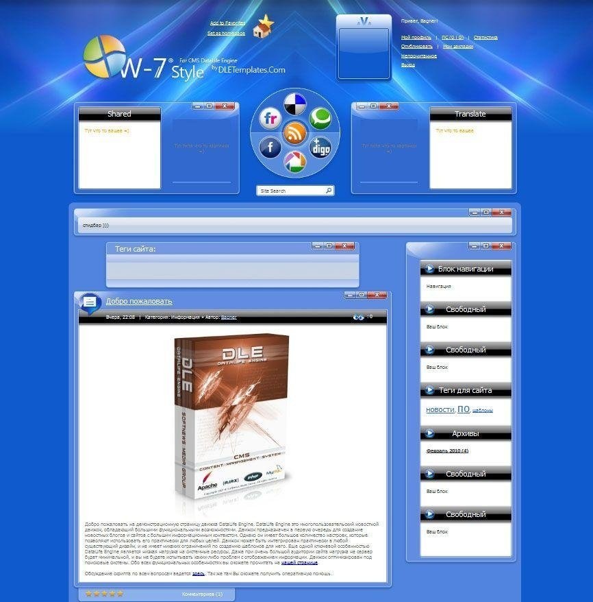 Win7dl