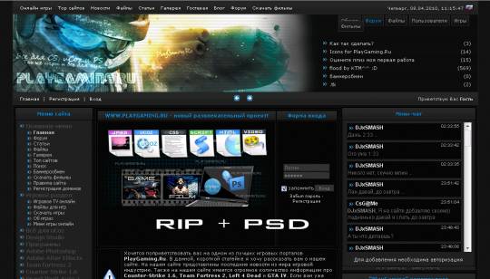 Rip Playgaming.ru + pSD