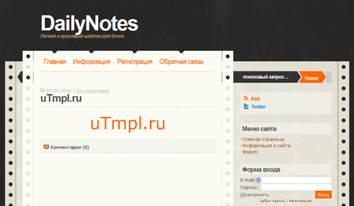 DailyNotes
