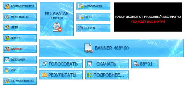 Icons Pack by Mr.Sorrel