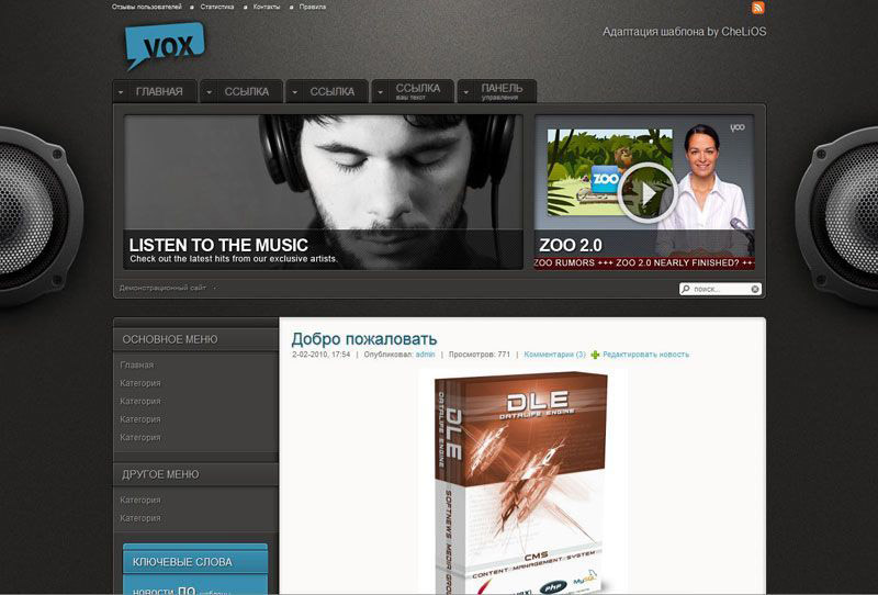 VOX by demoz