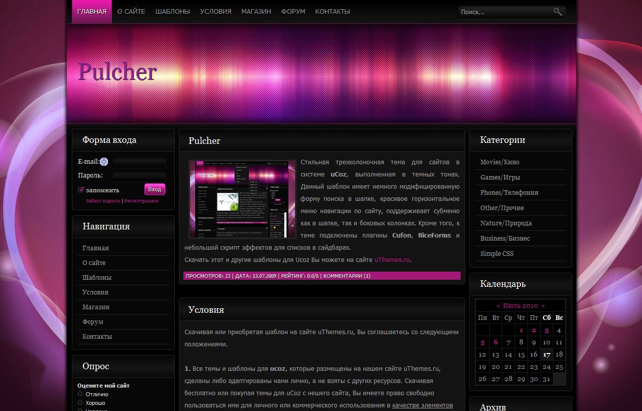 Pulcher