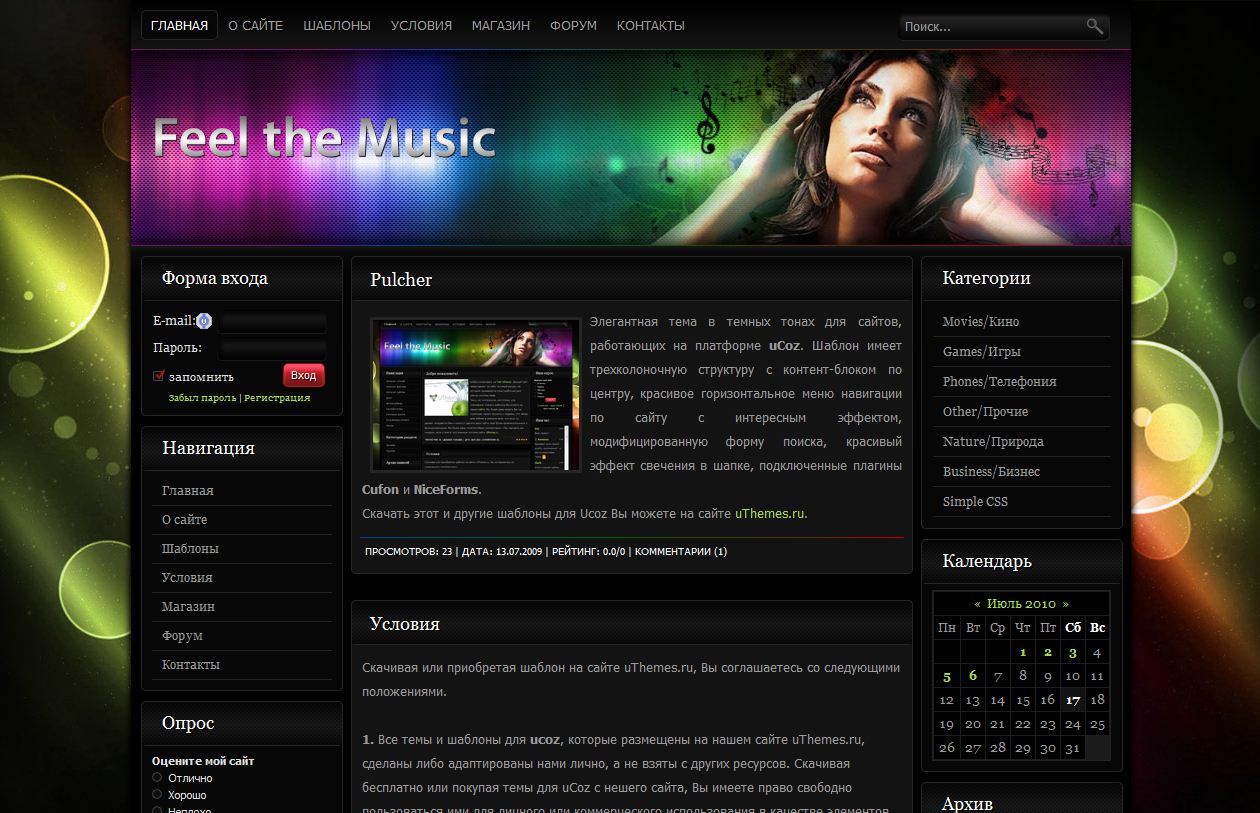 Feel the Music
