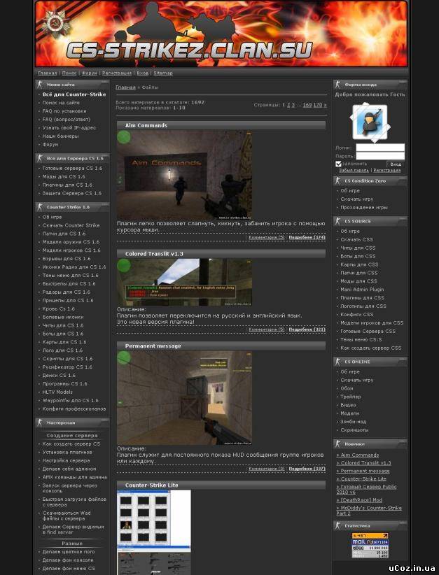 Шаблон сайта cs-strikez для ucoz