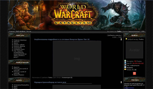 Warcraft шаблон для uCoz