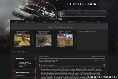 Шаблон для ucoz cs