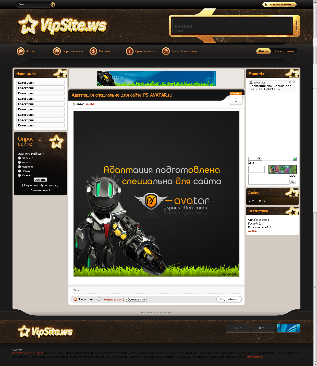 Адаптация шаблона vipsite для uCoz