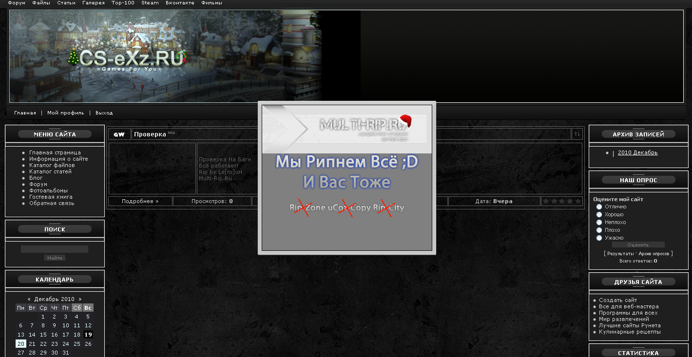 Шаблон cs-exz для uCoz