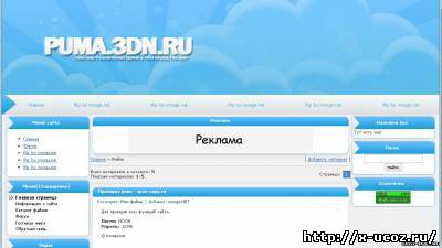 Puma шаблон для uCoz