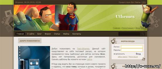 Comics Fan шаблон для uCoz