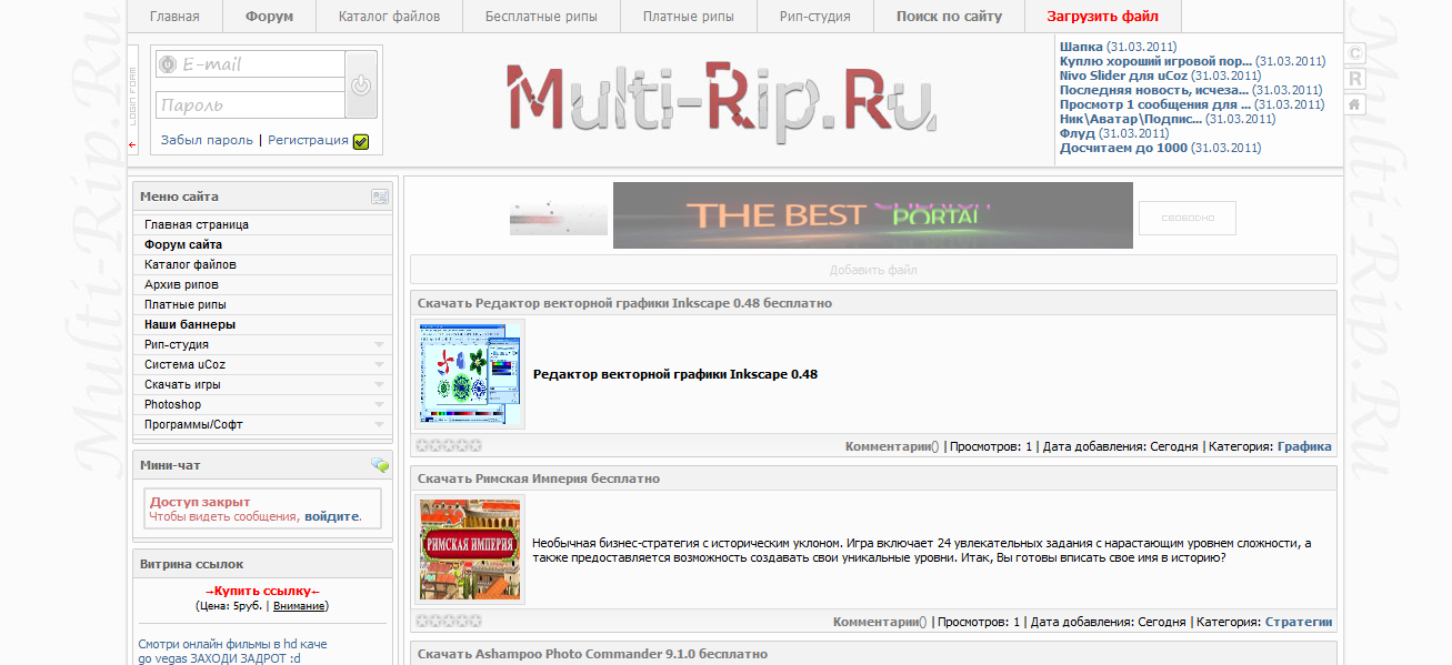 Новый рип сайта Multi-rip